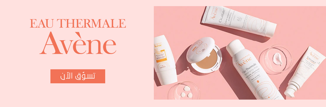 Derma beauty boutique woman Banner 5