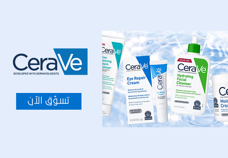 Derma beauty boutique woman Banner 1