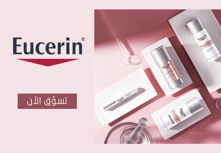 Derma beauty boutique woman Banner 3